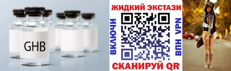 БУТИРАТ BDO 33%  Весьегонск 