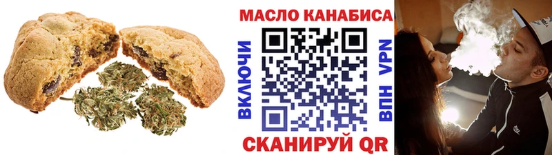 Canna-Cookies конопля  Весьегонск 
