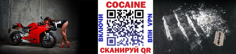 гидра вход  darknet официальный сайт  Cocaine Колумбийский  Весьегонск 