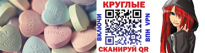 ЭКСТАЗИ Philipp Plein  где купить наркотик  сайты даркнета как зайти  Весьегонск 