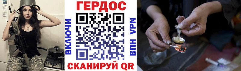 продажа наркотиков  Весьегонск  OMG tor  ГЕРОИН афганец 