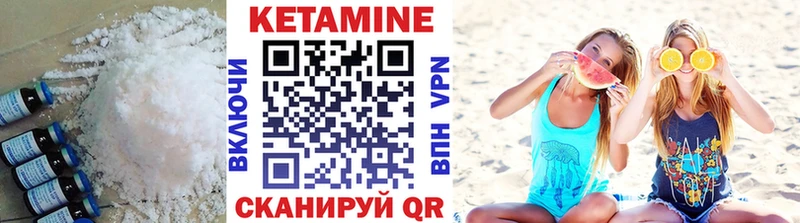 Кетамин ketamine  продажа наркотиков  Весьегонск 