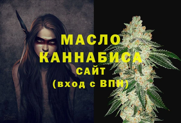 MDMA Богородицк