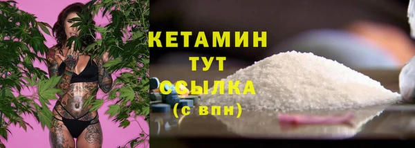 винт Богородск