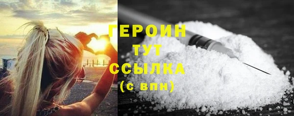 герыч Богданович