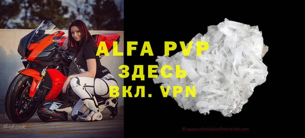 мефедрон мука Верхний Тагил