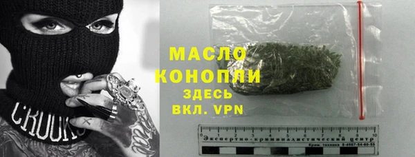 MDMA Premium VHQ Белоозёрский