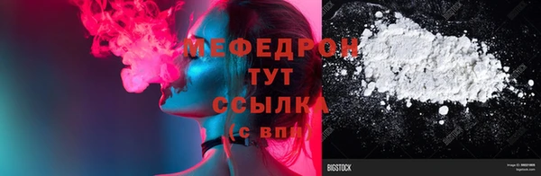 прущие крисы Верхнеуральск