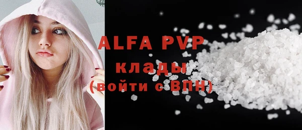 MDMA Premium VHQ Белоозёрский