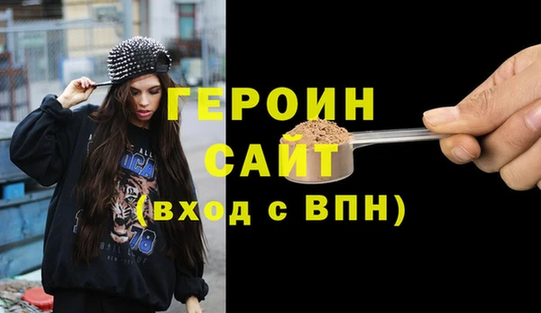 винт Богородск