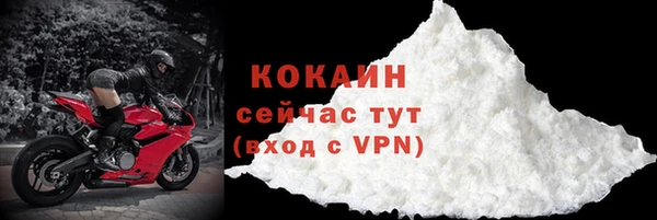синтетический гашиш Бронницы