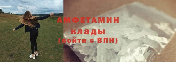 MDMA Богородицк