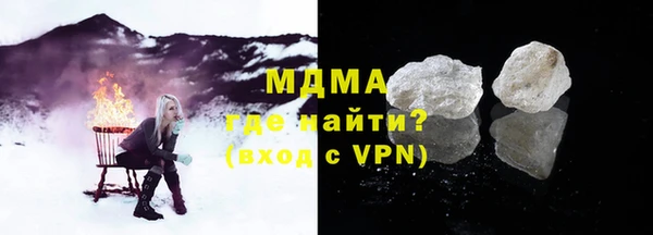 винт Богородск