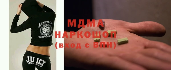 кокаин перу Беломорск