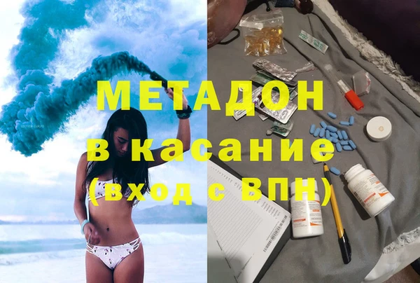 MDMA Богородицк