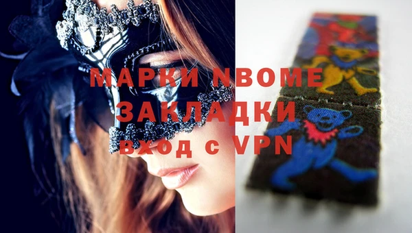 синтетический гашиш Бронницы