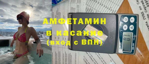 трава Верея