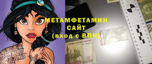 винт Богородск