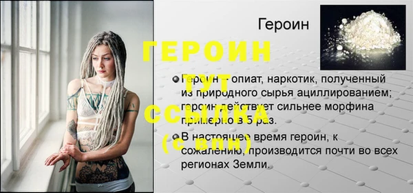 амф Белокуриха