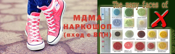 MDMA Богородицк