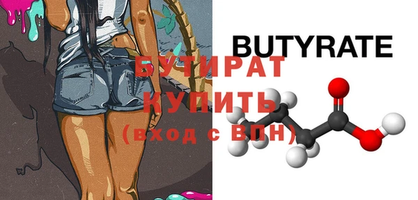 мефедрон мука Верхний Тагил