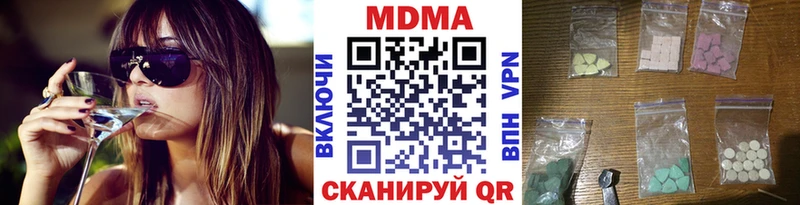 МДМА кристаллы  Весьегонск 