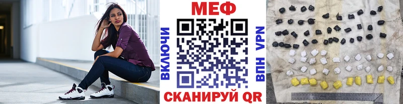 наркотики  Весьегонск  МЯУ-МЯУ VHQ 
