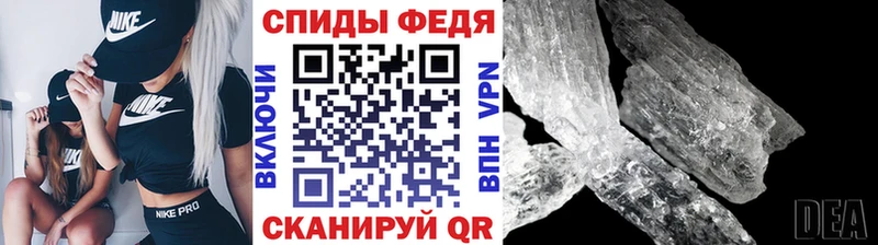 Метамфетамин витя  Весьегонск 