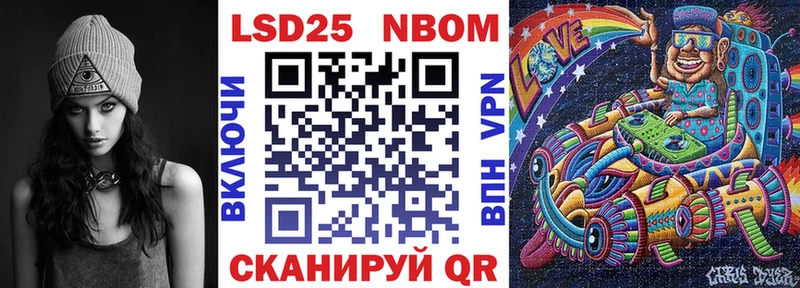 Марки N-bome 1,5мг  наркота  Весьегонск 
