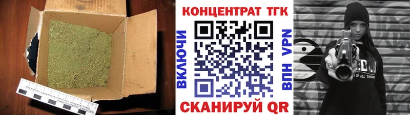 ТГК Wax  hydra зеркало  Весьегонск  где продают наркотики 